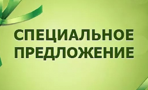 Бесплатный слив!!!